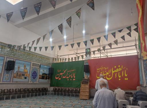 عکس مسجد وحسینیه حضرت ابوالفضل