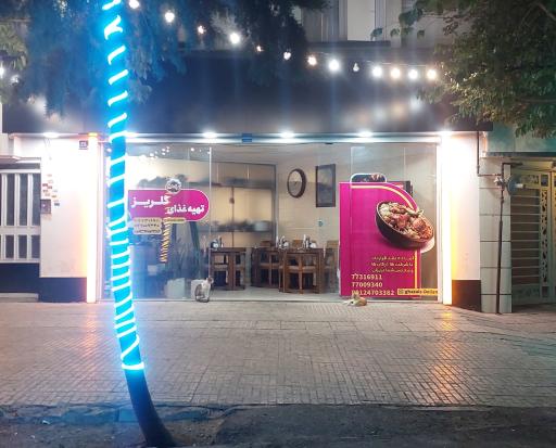 عکس تهیه غذای گلریز