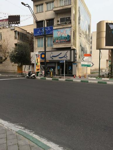 عکس دفتر اسناد رسمی 442