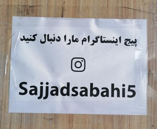 عکس کارواش و خدمات خودرویی سجاد