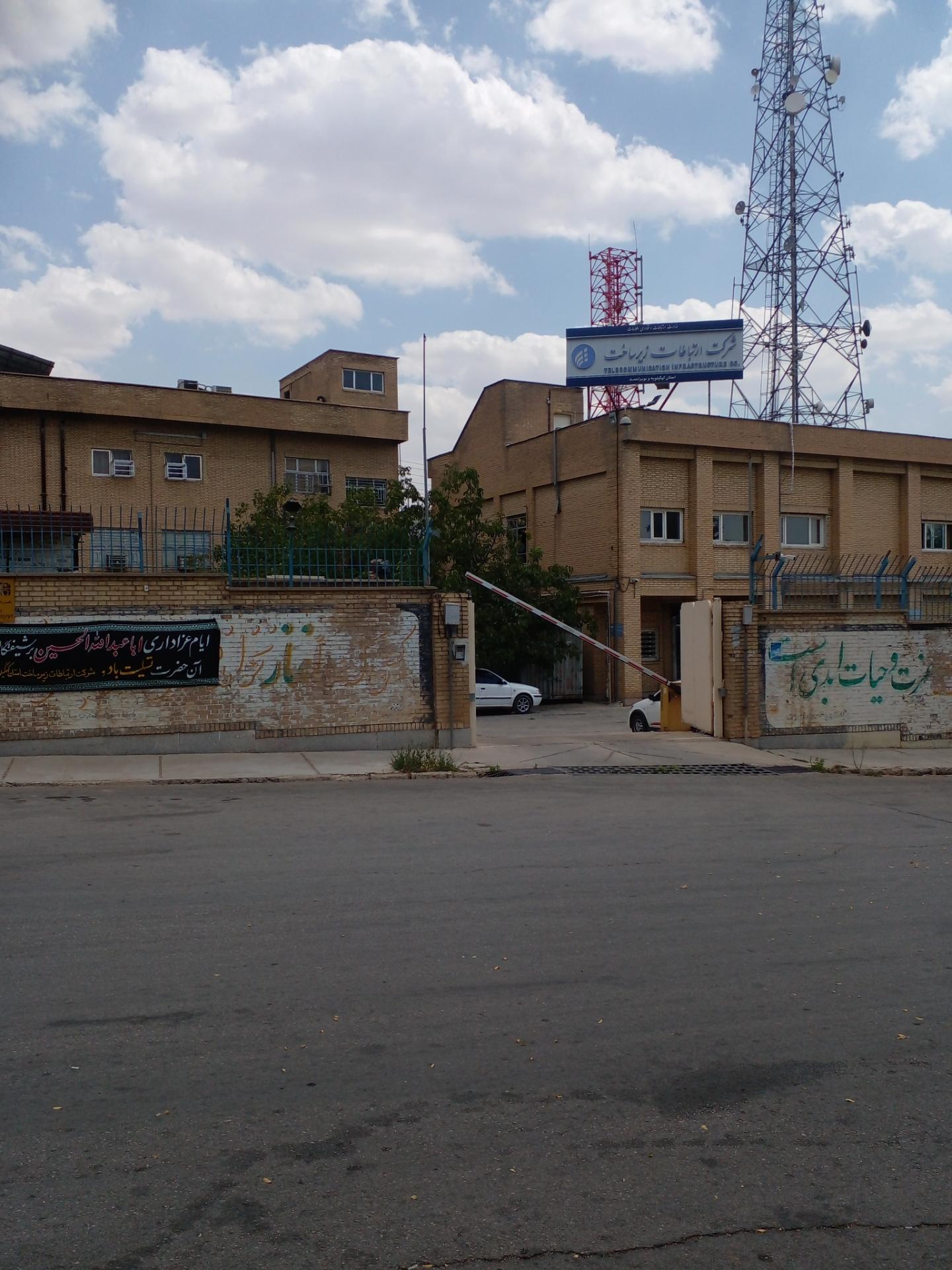 عکس شرکت ارتباطات زیرساخت و مخابرات استان کهگیلویه و بویراحمد
