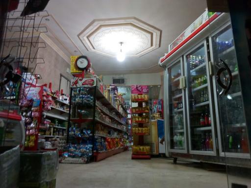 عکس سوپر مارکت