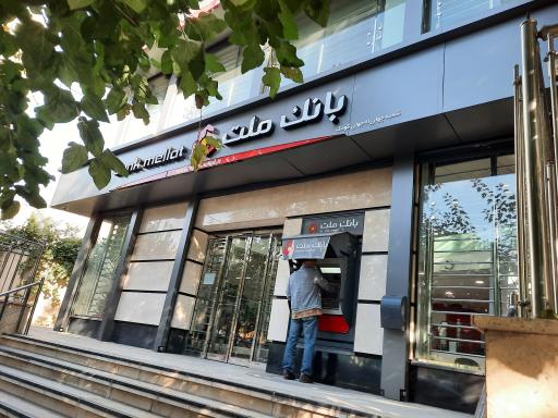 عکس بانک ملت