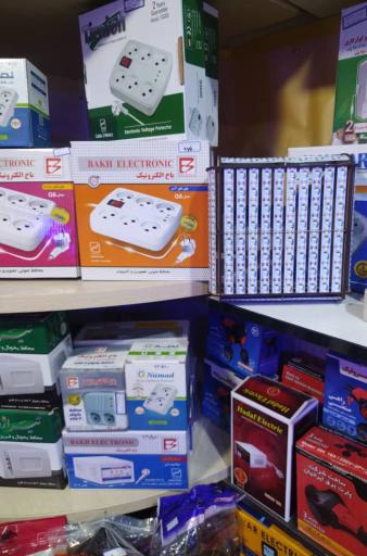 عکس الکتریکی کریمی