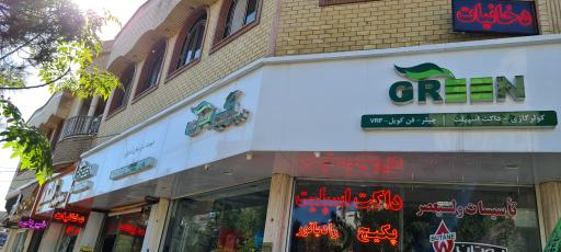 عکس تاسیسات ولیعصر(قم تجهیز)