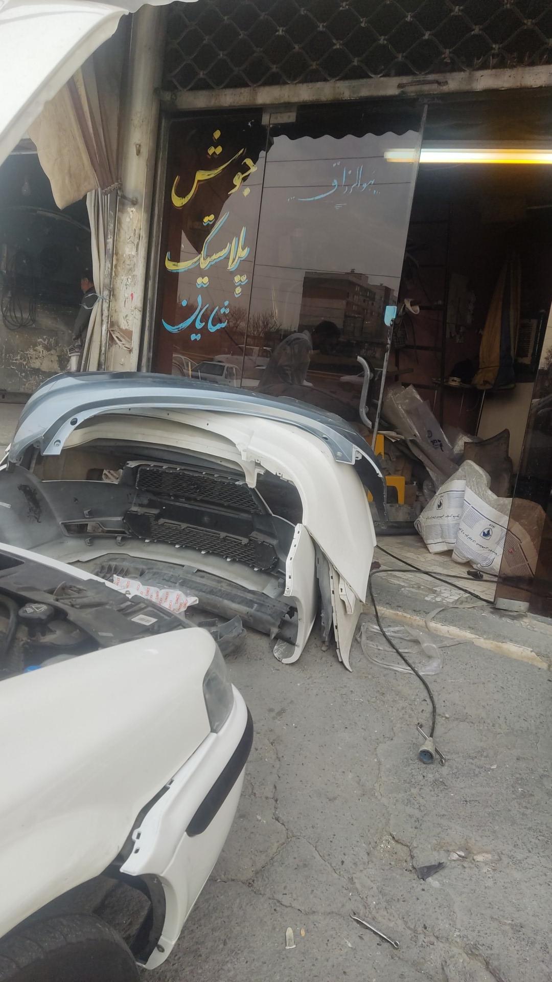عکس سپرسازی شایان