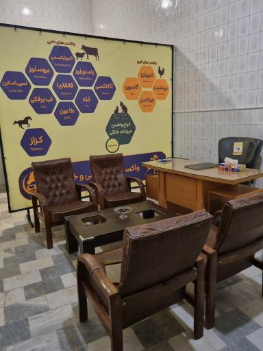 عکس مرکز واکسیناسیون دامپزشکی دکتر رفیعی