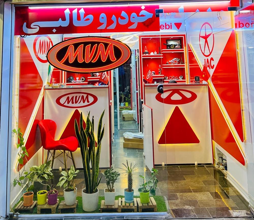 عکس مدیران خودرو طالبی