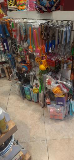 عکس فروشگاه بهین