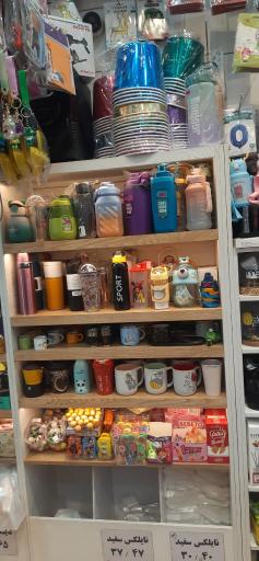 عکس فروشگاه بهین