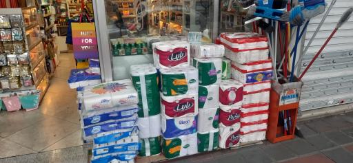 عکس فروشگاه بهین