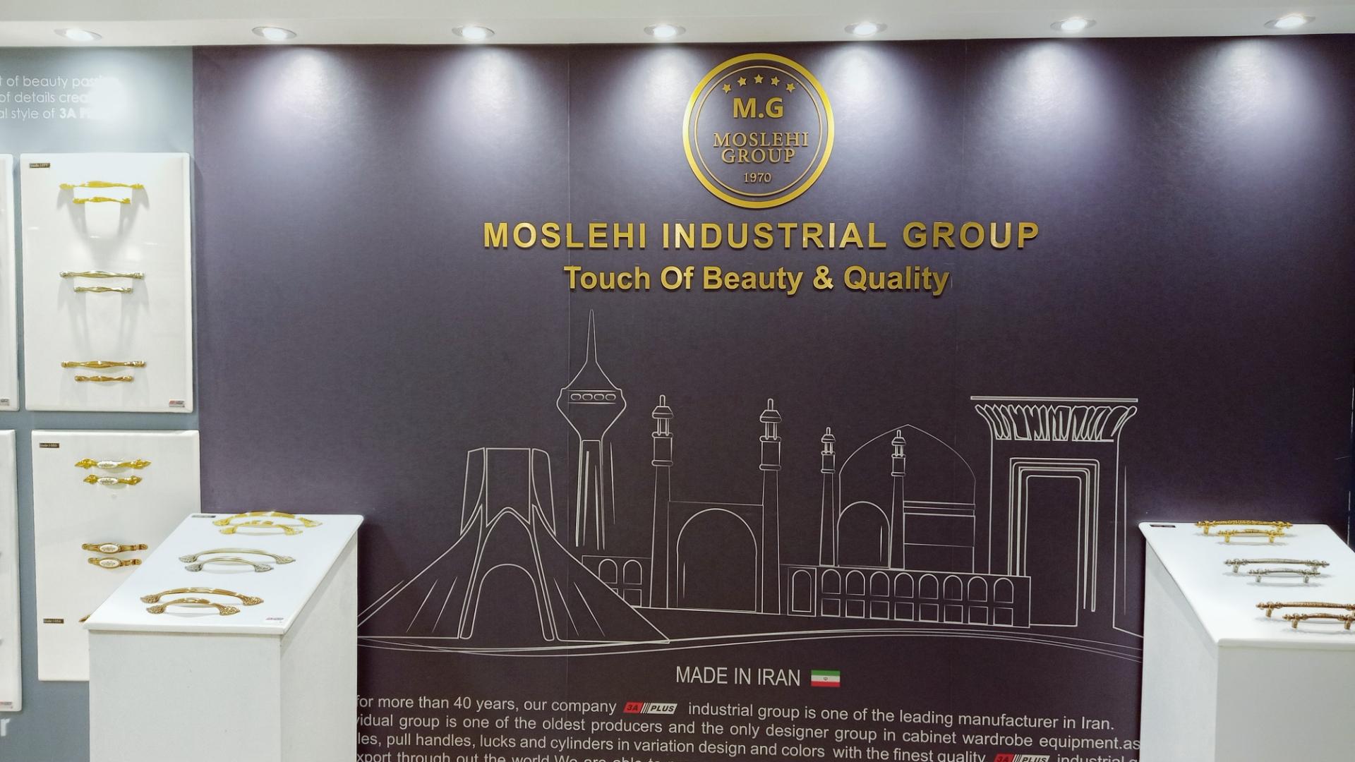 عکس دفتر مرکزی شرکت 3A PLUS