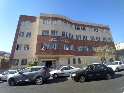 عکس اداره ثبت اسناد و املاک منطقه 2 تبریز، شرق تبریز