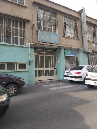 عکس مدرسه پسرانه حر