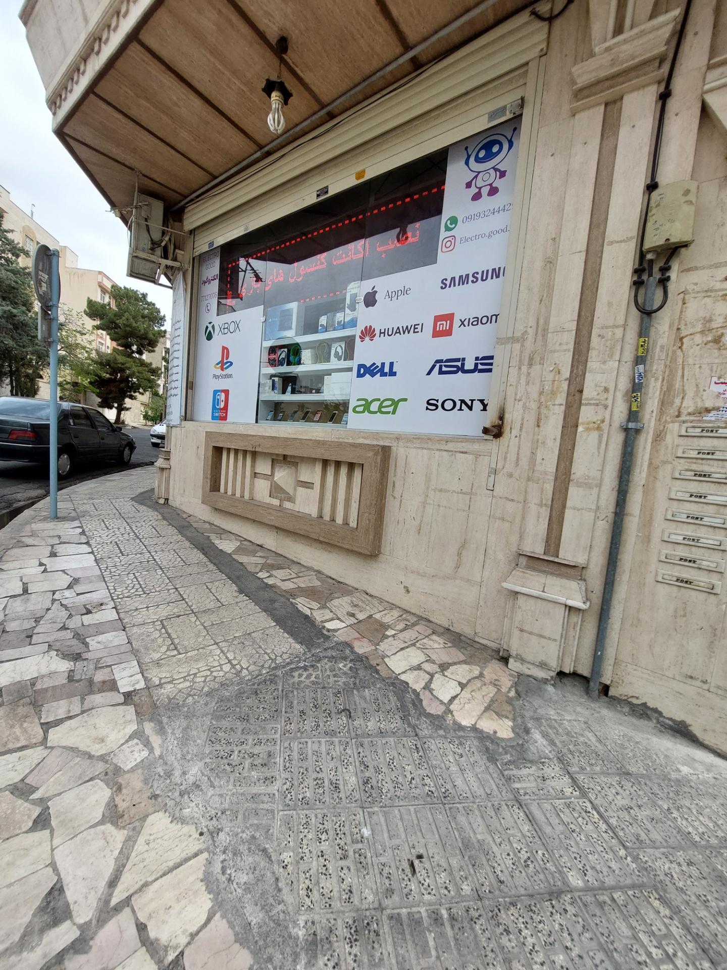 عکس الکترو گود