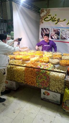 تنقلات خاص یامور