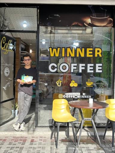 عکس کافه صبحانه وینر 