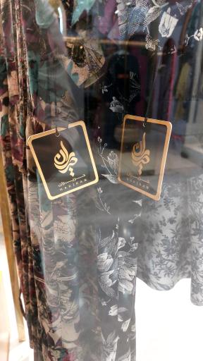 عکس برند حجاب حریران