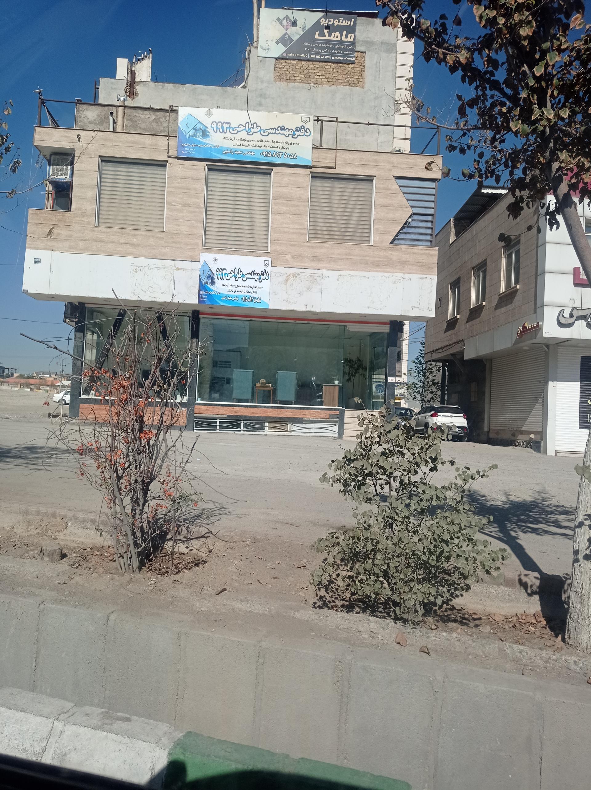 عکس دفتر مهندسی طراحی 993