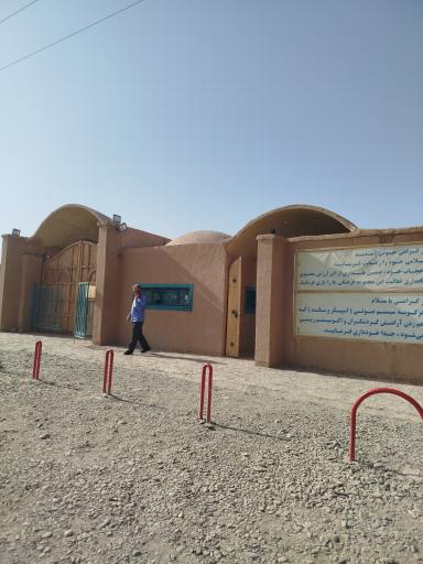 عکس مسجد چوبی نیشابور