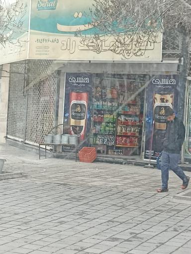 عکس سوپرمارکت 