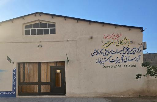 عکس تاسیسات ولیعصر(قم تجهیز)