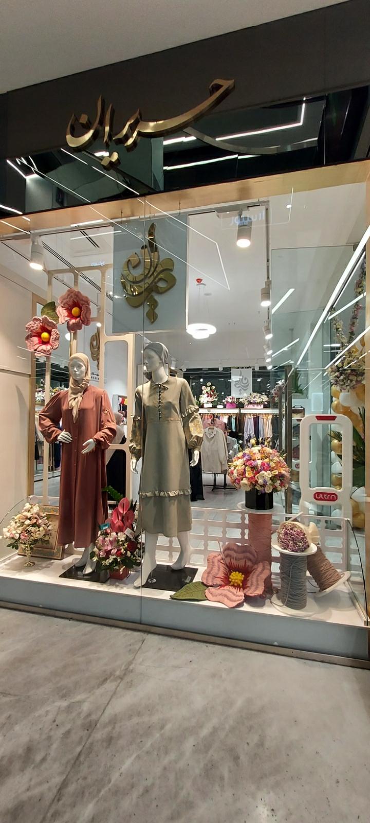 عکس برند حجاب حریران شعبه صد دستگاه