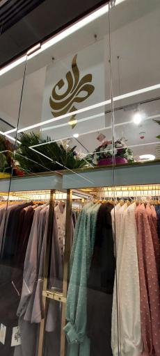 عکس برند حجاب حریران