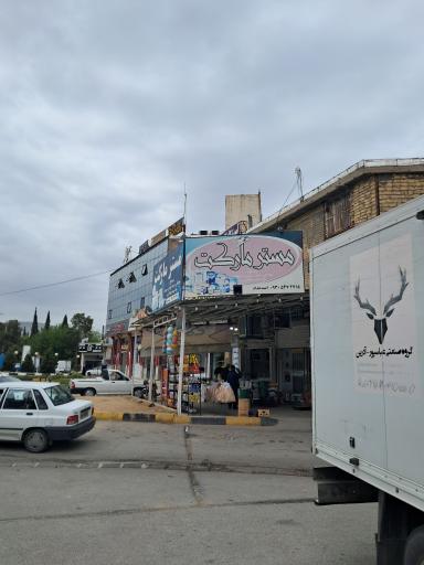 عکس مسترمارکت