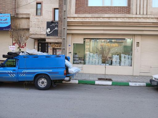 عکس فروشگاه برنج و چای یاس