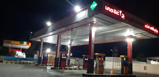 عکس جایگاه سوخت دومنظوره غلامی (بنزین و گازوئیل)