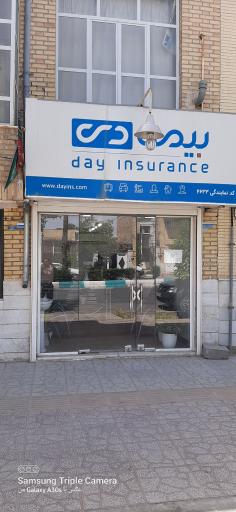 دفتر بیمه دی 