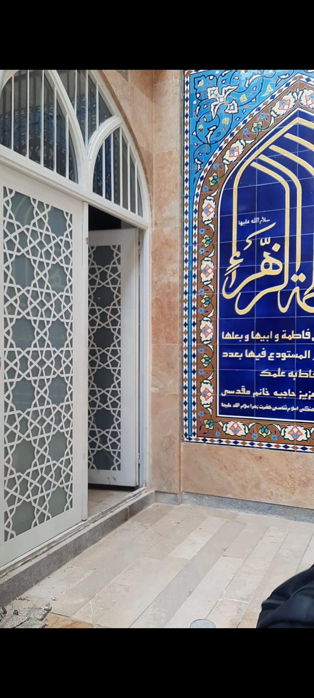 عکس حوزه اسلام شناسی حضرت زهرا (س)