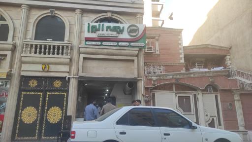 عکس نانوایی آزادپز