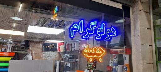 عکس چاپ فونیکس