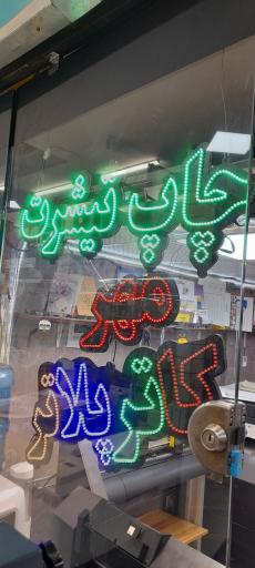 عکس چاپ فونیکس