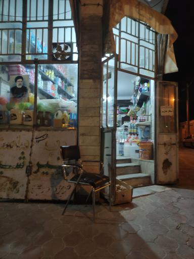 عکس سوپرمارکت محمودی