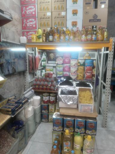 عکس فروشگاه مواد غذایی شاطر
