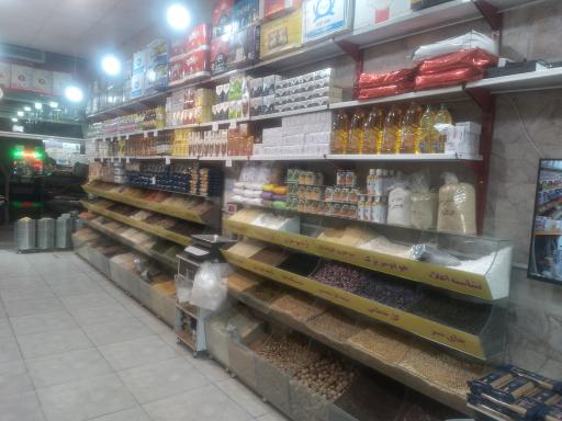 عکس فروشگاه مواد غذایی شاطر