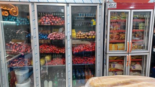 عکس شهر پروتئین