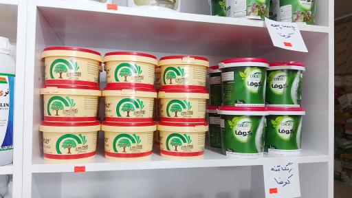 عکس داروخانه گیاهپزشکی مهندس سورنا باوند