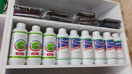 عکس داروخانه گیاهپزشکی مهندس سورنا باوند