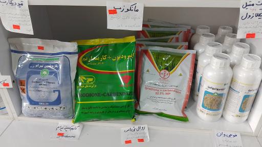 عکس داروخانه گیاهپزشکی مهندس سورنا باوند
