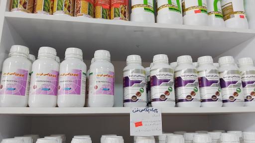 عکس داروخانه گیاهپزشکی مهندس سورنا باوند