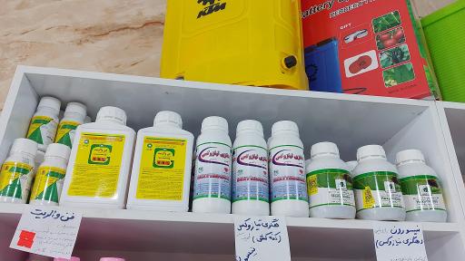 عکس داروخانه گیاهپزشکی مهندس سورنا باوند