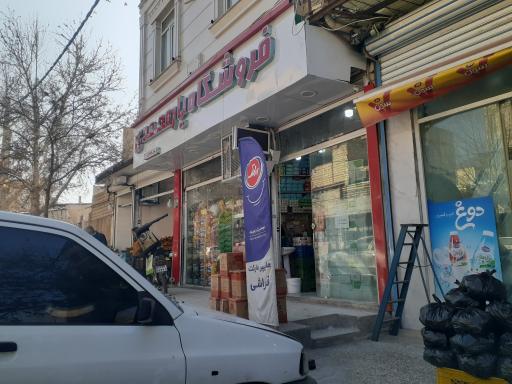عکس فروشگاه یارمحمدی