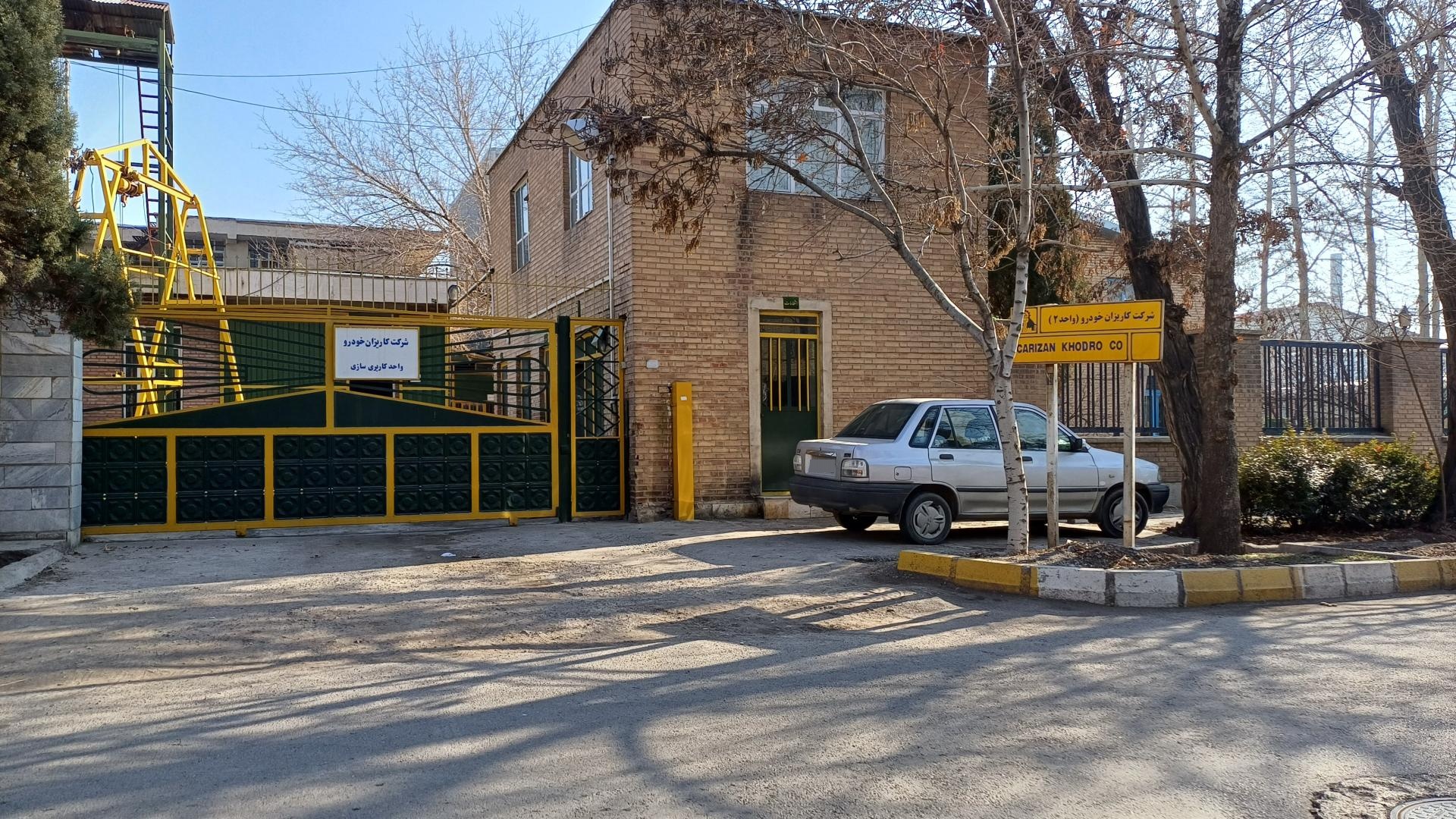 عکس شرکت کاریزان خودرو (واحد ۲)