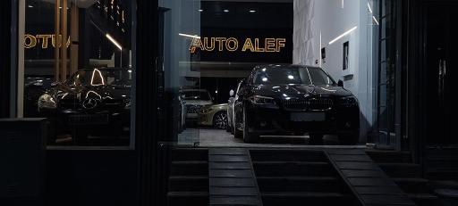 عکس اتو الف