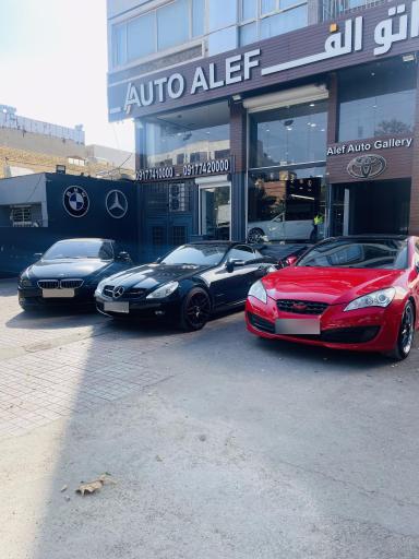 عکس اتو الف