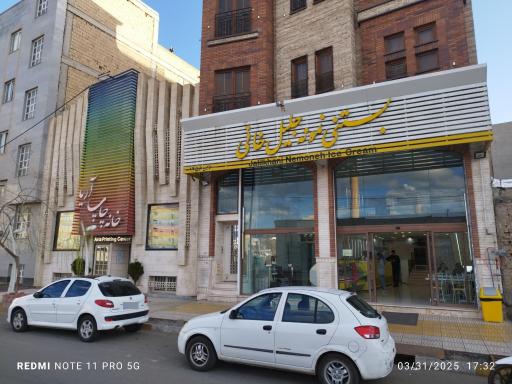 عکس بستنی جلیل خانی